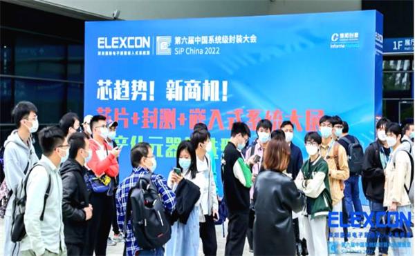 日聯(lián)科技用“芯”為您保駕護(hù)航——ELEXCON國際電子展圓滿落幕！