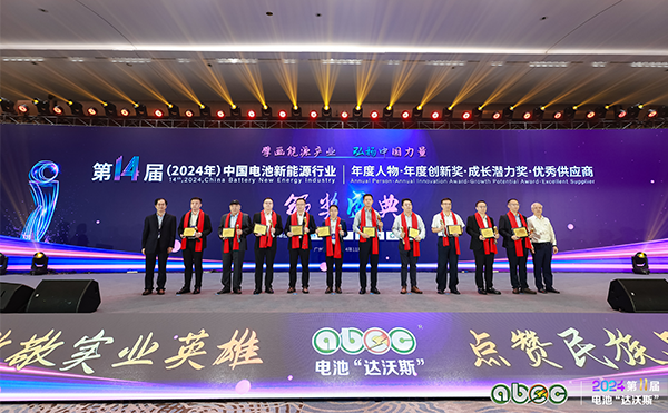 電池“達(dá)沃斯”榮耀加冕！日聯(lián)CEO葉俊超獲年度人物大獎(jiǎng)