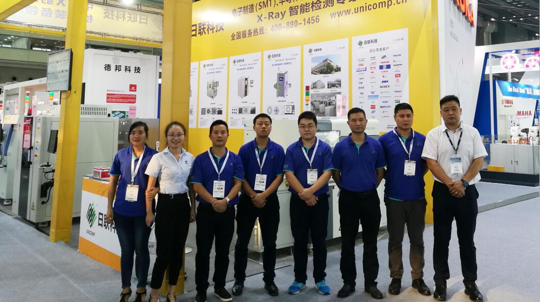 2017 NEPCON華南電子展完美收官，日聯(lián)科技多款X-ray設備引關注
