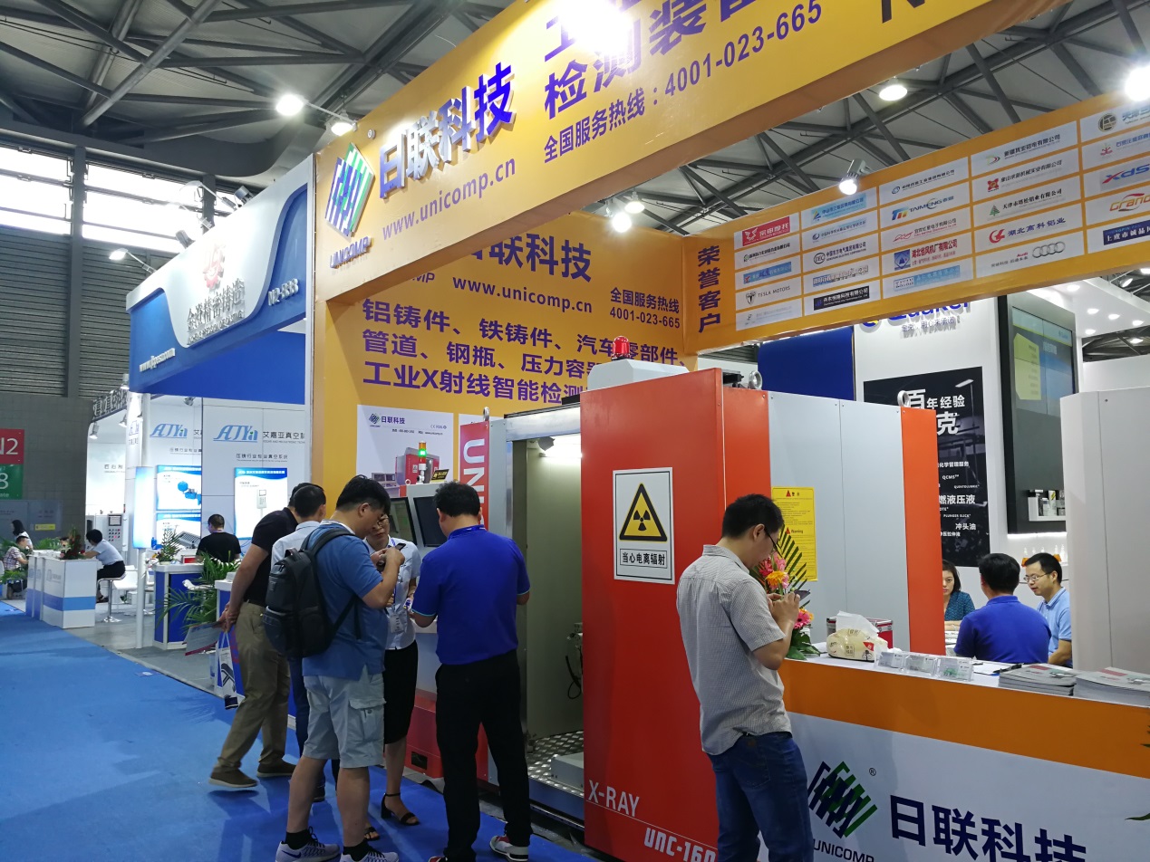 中國(guó)國(guó)際壓鑄會(huì)議暨展覽會(huì)，日聯(lián)科技大放異彩