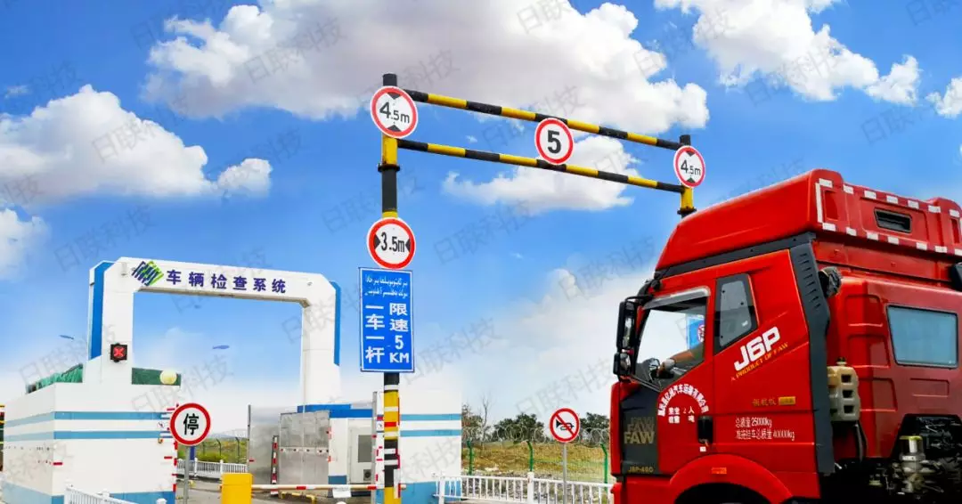 日聯(lián)科技物流園區(qū)車(chē)檢系統(tǒng)