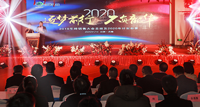 震驚！銷售大咖們竟然領(lǐng)了幾個(gè)億的任務(wù)！