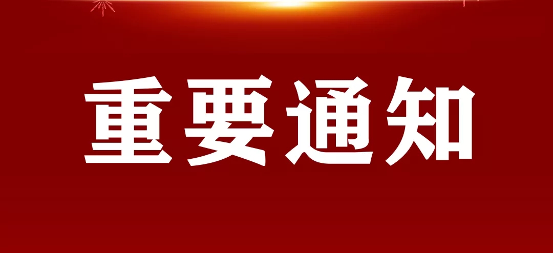 辭舊迎新｜日聯(lián)科技企業(yè)LOGO更新啦！